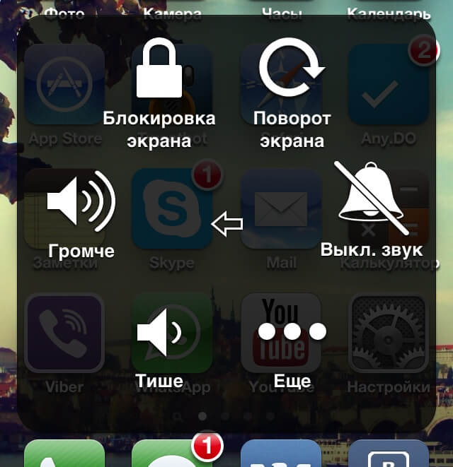 Кнопка блокировки экрана айфон