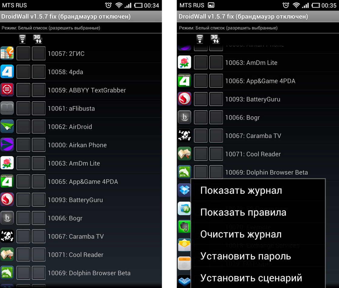 Battery 4pda. Cool Reader 4pda. Приложение для экономии интернета на телефоне. Как установить бету андроид 13. Rus Droid.